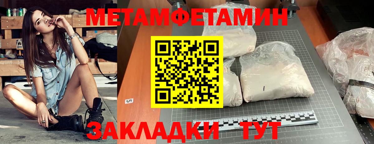 Осинники  АМФ  Вход с VPN  АМФЕТАМИН VHQ 