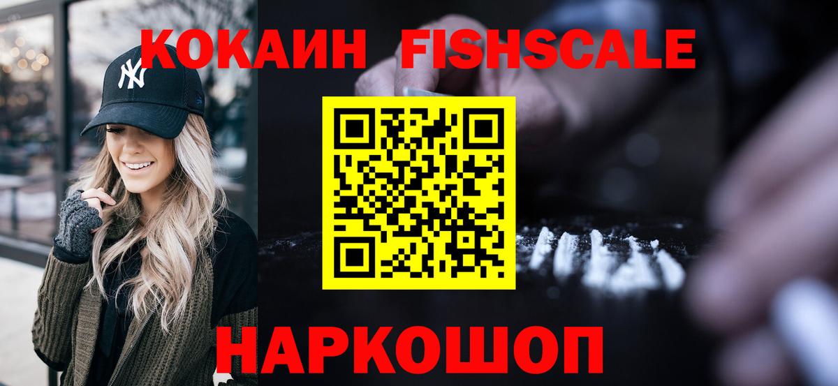 COCAIN 97% Осинники