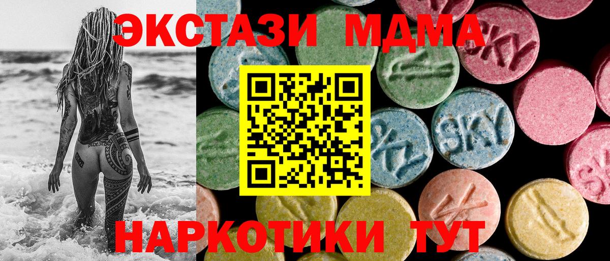 Экстази диски  Вход с VPN  shop состав  Осинники 
