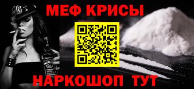 кокс Ставрополь
