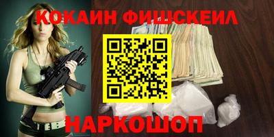 кокс Ставрополь