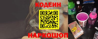 кокс Ставрополь