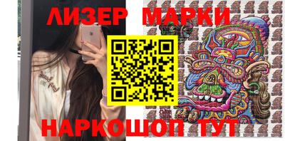 ПСИЛОЦИБИНОВЫЕ ГРИБЫ Старая Купавна