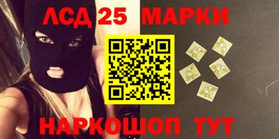 ПСИЛОЦИБИНОВЫЕ ГРИБЫ Старая Купавна