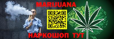 кокс Ставрополь