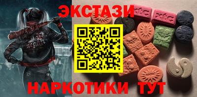 кокс Ставрополь
