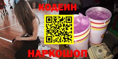 кокс Ставрополь