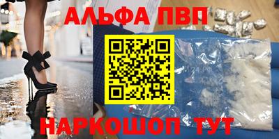 кокс Ставрополь