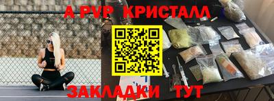 ПСИЛОЦИБИНОВЫЕ ГРИБЫ Старая Купавна