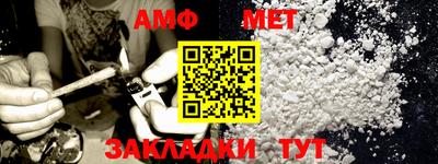 кокс Ставрополь