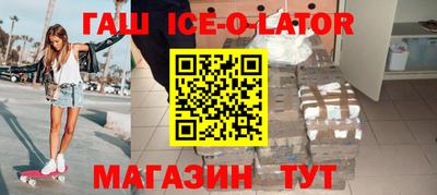 кокс Ставрополь
