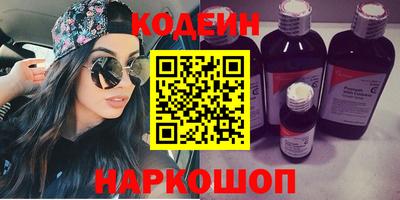 кокс Ставрополь