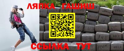 кокс Ставрополь