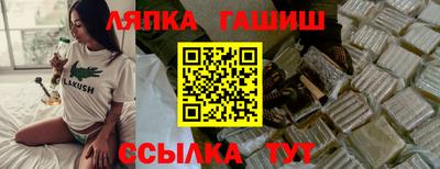 кокс Ставрополь