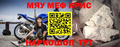 кокс Ставрополь