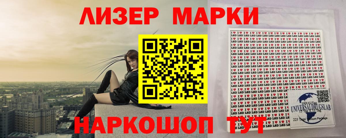 Лсд 25 экстази кислота  ЛСД экстази кислота  LSD-25 экстази  Вход с VPN  Осинники 