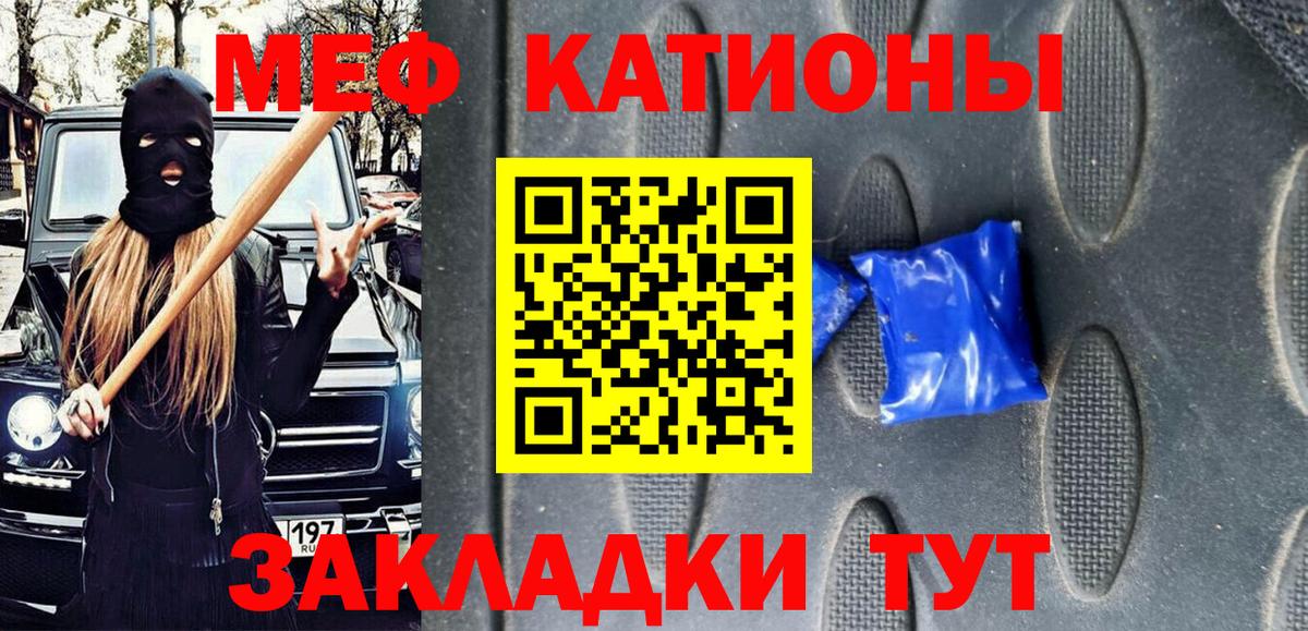 МЕФ Осинники