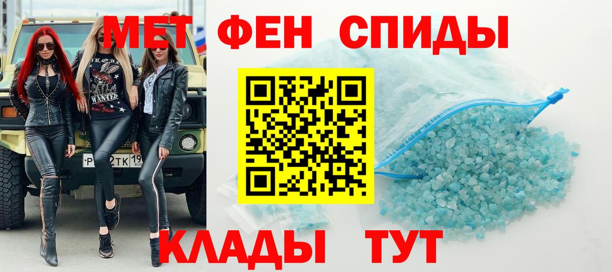 Метамфетамин Декстрометамфетамин 99.9% Осинники