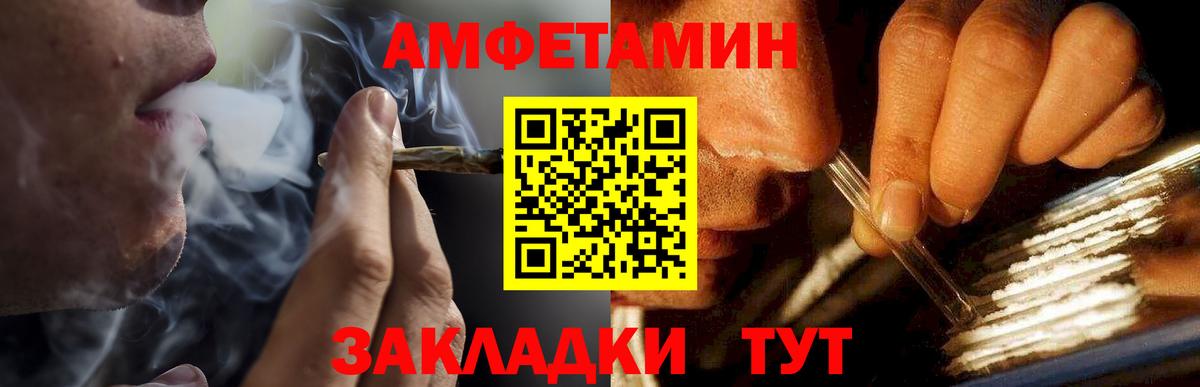 Осинники  Метамфетамин витя  Вход с VPN 