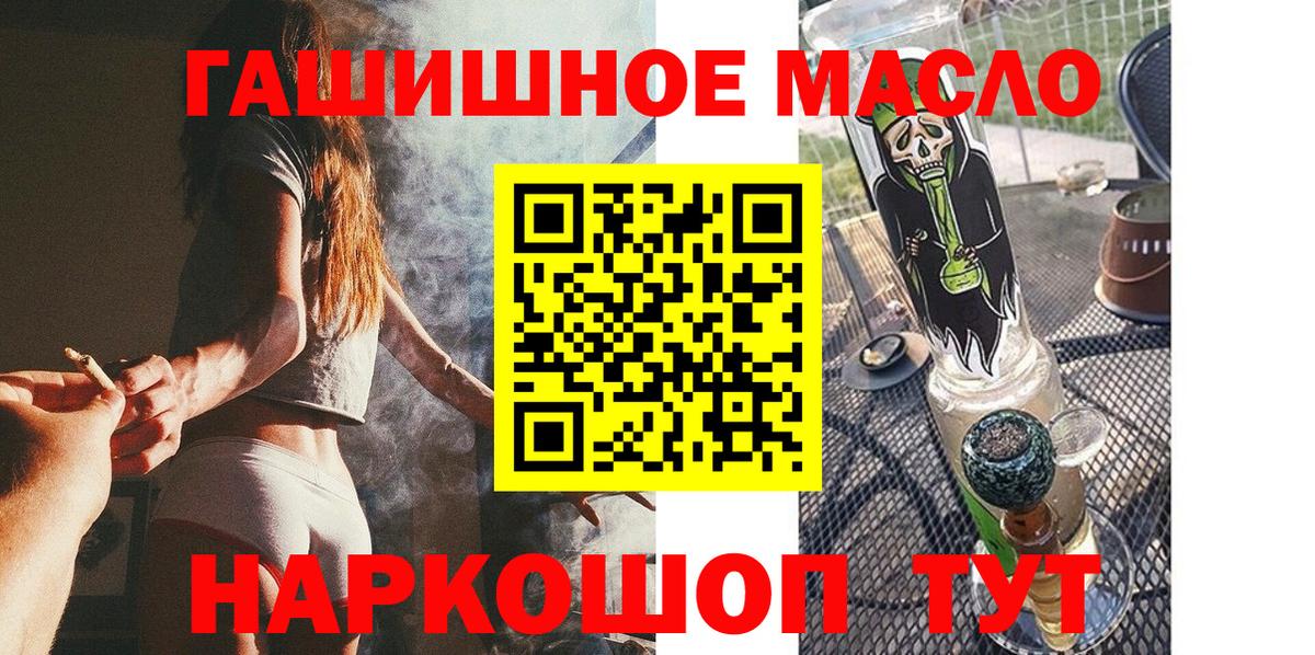 Дистиллят ТГК Wax Осинники